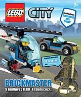LEGO - CITY: BRICKMASTER